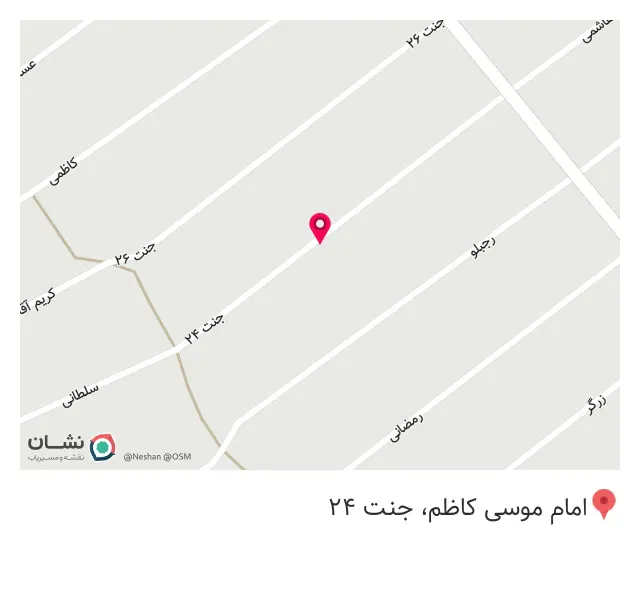استودیو آریا اوتادی