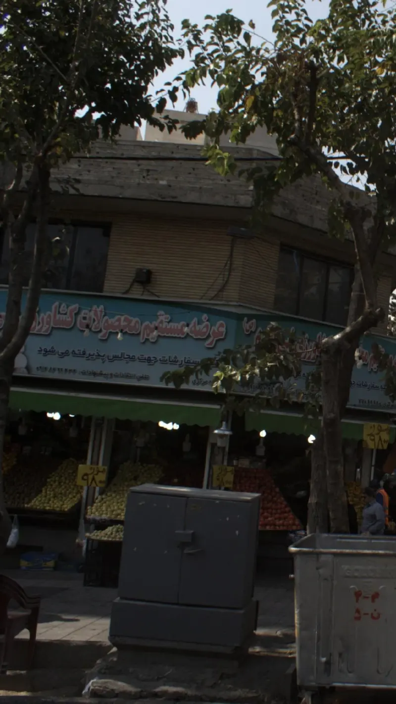 عرضه مستقیم محصولات کشاورزی