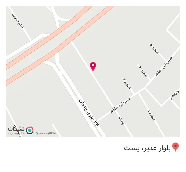 چاپ اسکندری