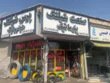 فروشگاه صنعت شیلنگ هیدرولیک پنوماتیک
