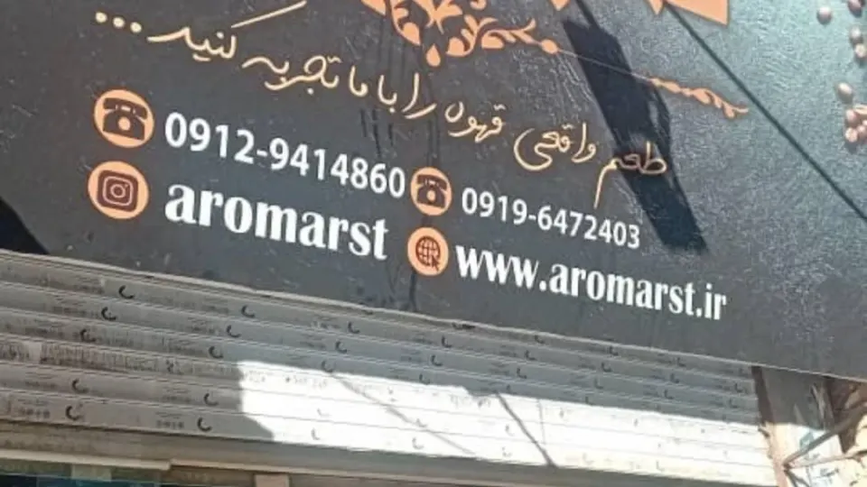 کافه گیسوم
