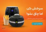 فروشگاه آنلاین الیون