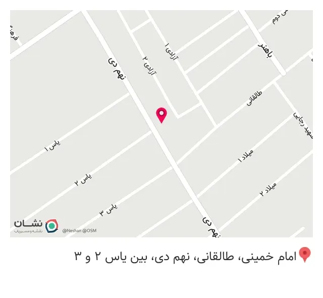آهنگری شهر