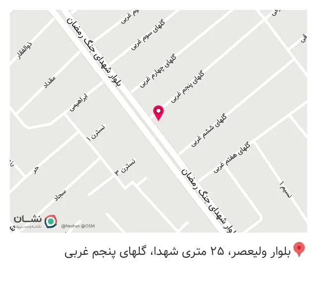 گالری مبلمان و میز ناهار خوری امیر