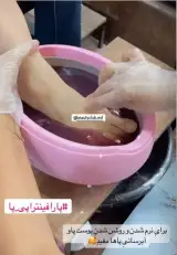 سالن کاشت ناخن زهرا تقیان