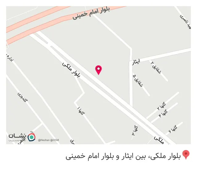 شنوایی سنجی و سمعک هما