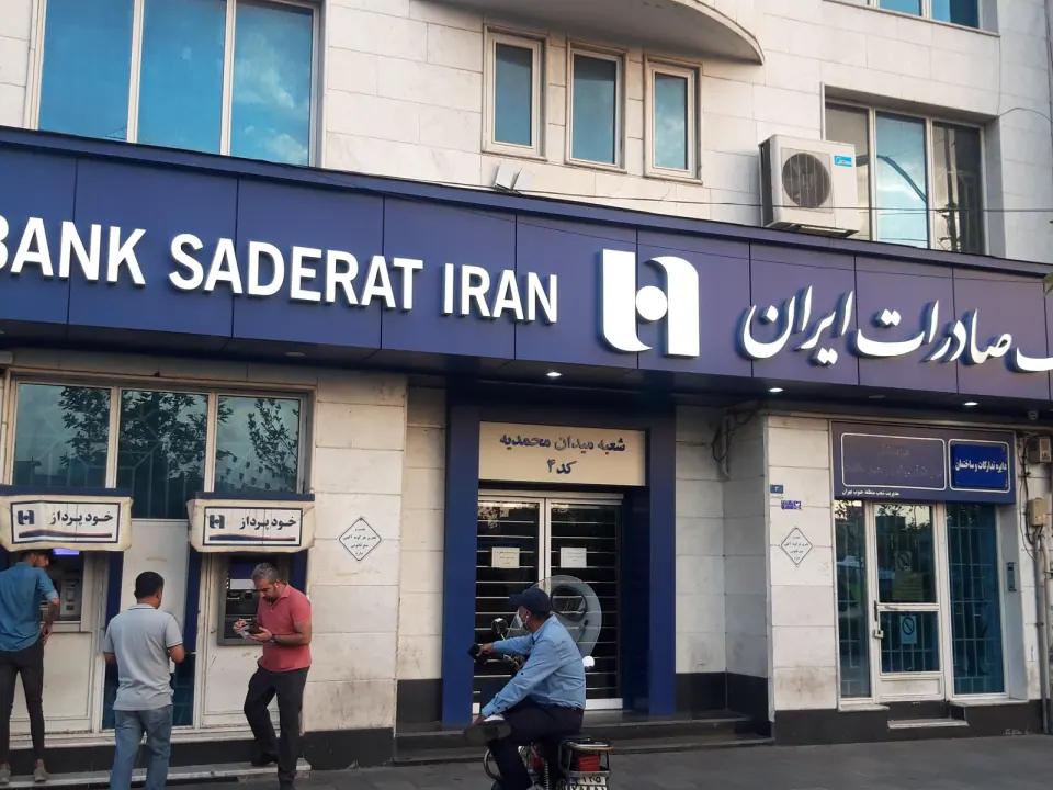 بانک صادرات