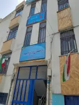مدرسه راه دور نواوران ایران در تهرانپارس