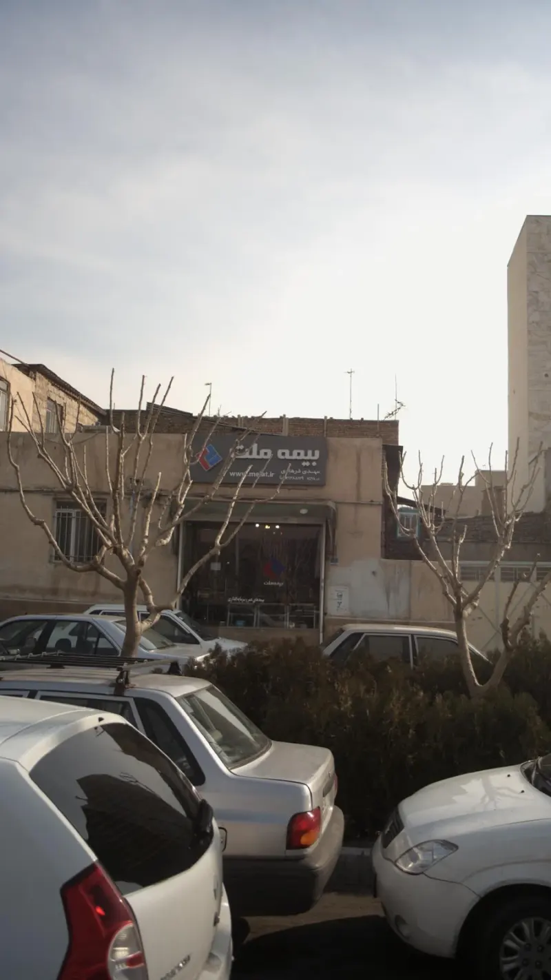 بیمه ملت