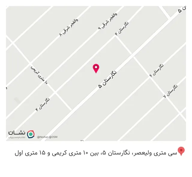 ایزوگام عزیززاده