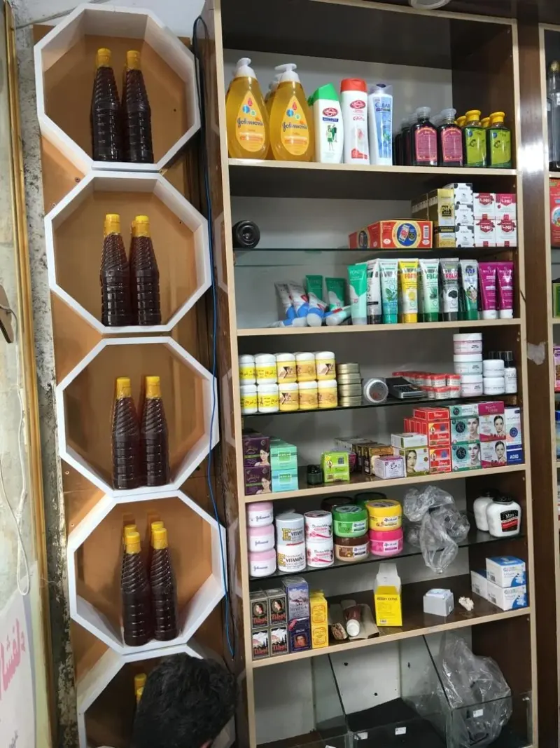 عطاری دارالشفاء چابهار