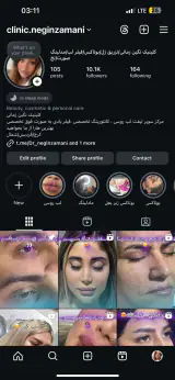 کلینیک زیبایی نگین زمانی