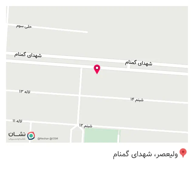 شارژ و فروش کپسول آتشنشانی