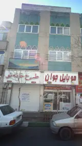 شکوفای گنج درون