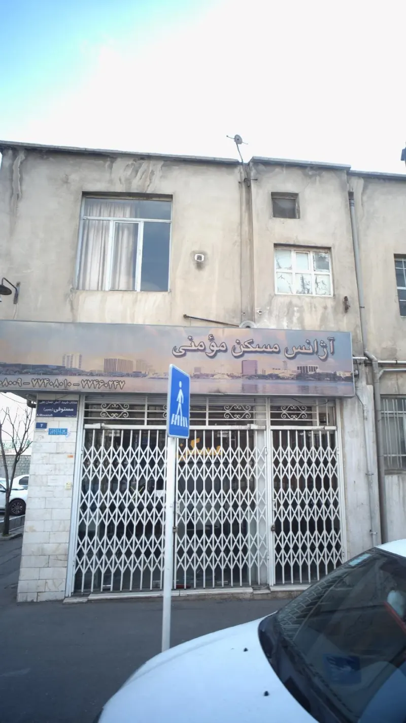 آژانس مسکن مومنی