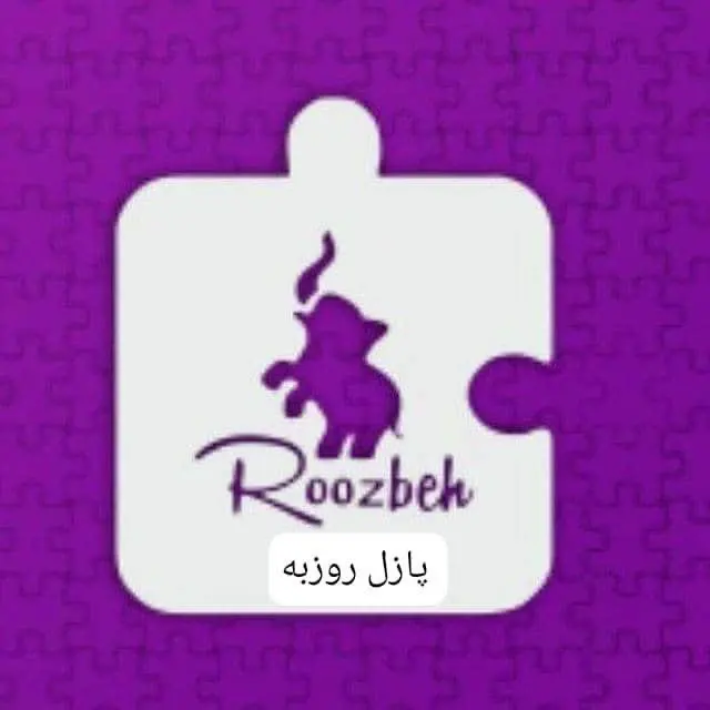 پازل روزبه