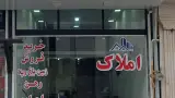 املاک سماء