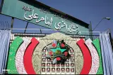 سالن سنگ نوردی دانشگاه امام علی (ع)