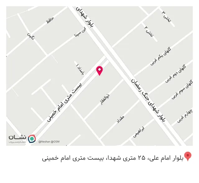 موبایل پارس