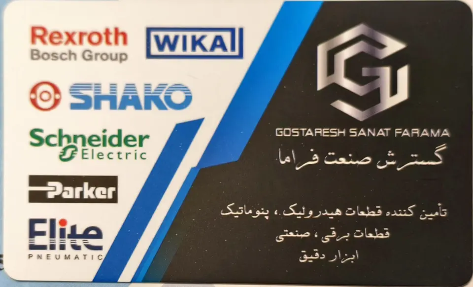 پنوفراما