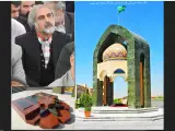 مقبره شهدا گمنام دانشگاه جامع امام حسین (ع)