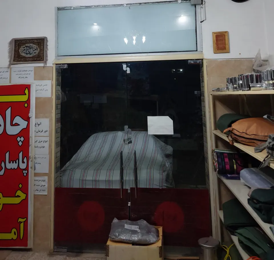 چادردوزی پاسارگاد