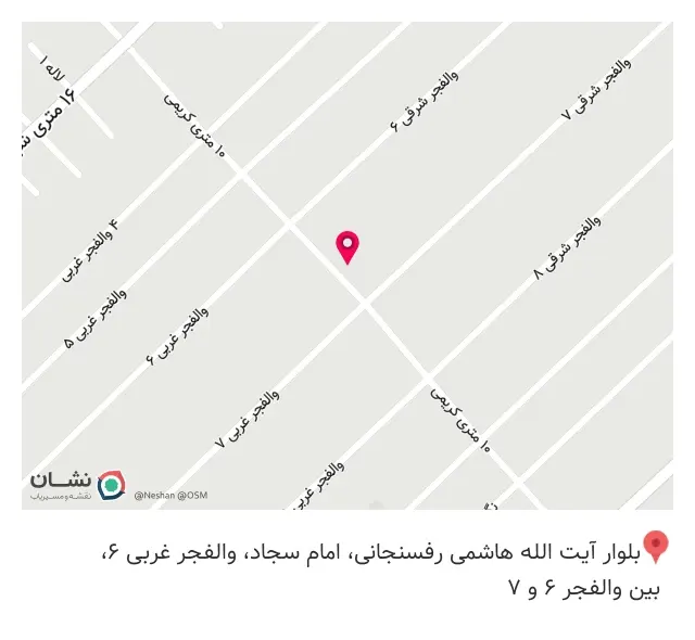 پارچه سرای قلی زاده