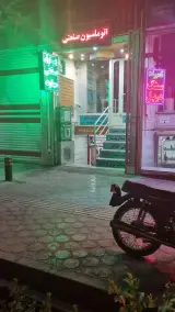 برق صنعتی مهارت رضوانی