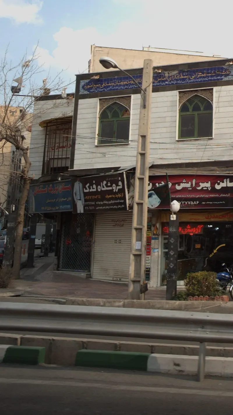 مسکن بزرگ استقلال