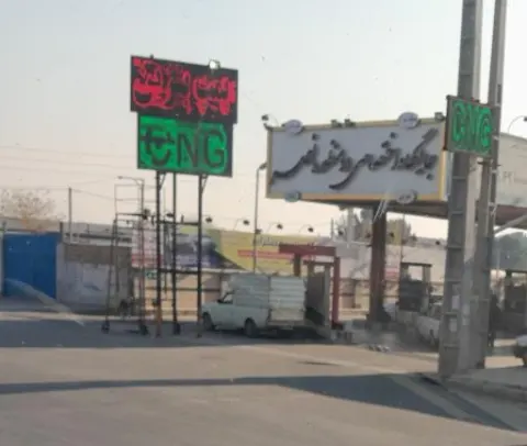 پمپ گاز سی ان جی نصر