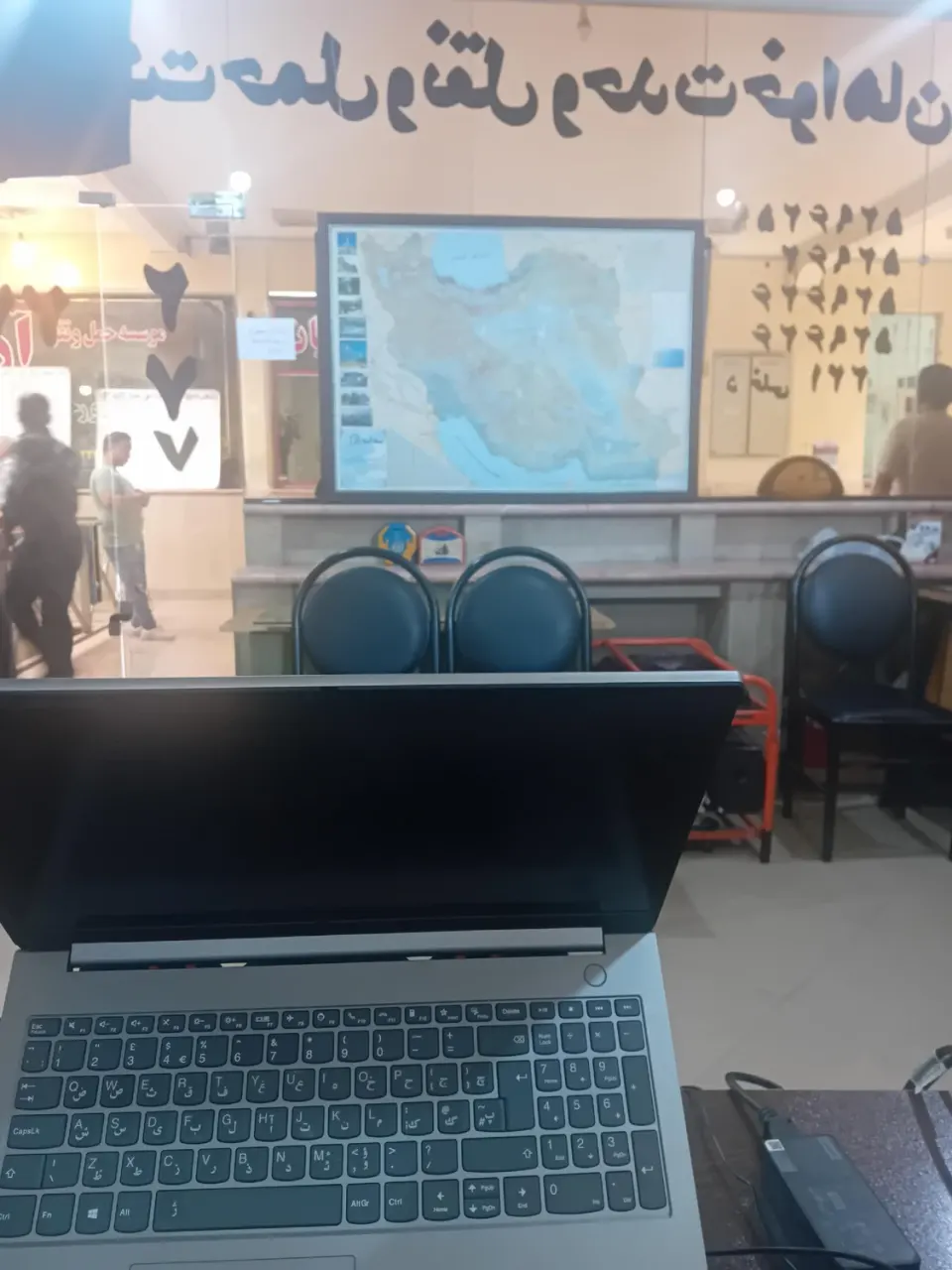 پایانه حمل و نقل وحدت خواهان