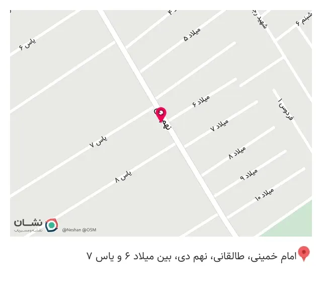 تعمیرگاه مکانیکی محمدی