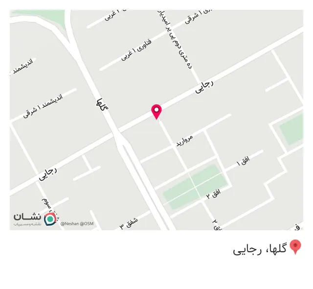 هیدج