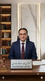 دفتر اسناد رسمی 260 مشهد