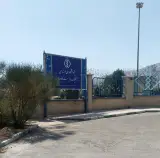 پژوهشگاه ملی مهندسی ژنتیک و زیست فناوری