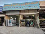 فروشگاه آهن آلات گل محمدی