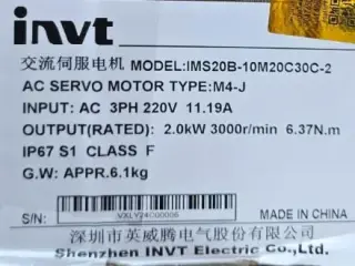 سرووموتور 2KW اینوت مدل IMS20B-10M20C30C-2