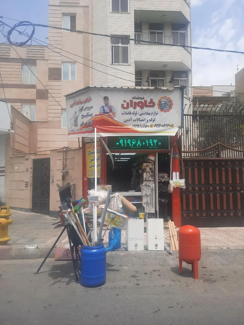 تأسیساتی خاوران