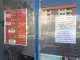 نان سنتی گل گندم