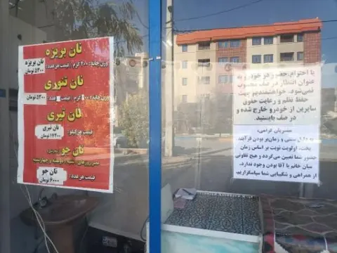 نان سنتی گل گندم