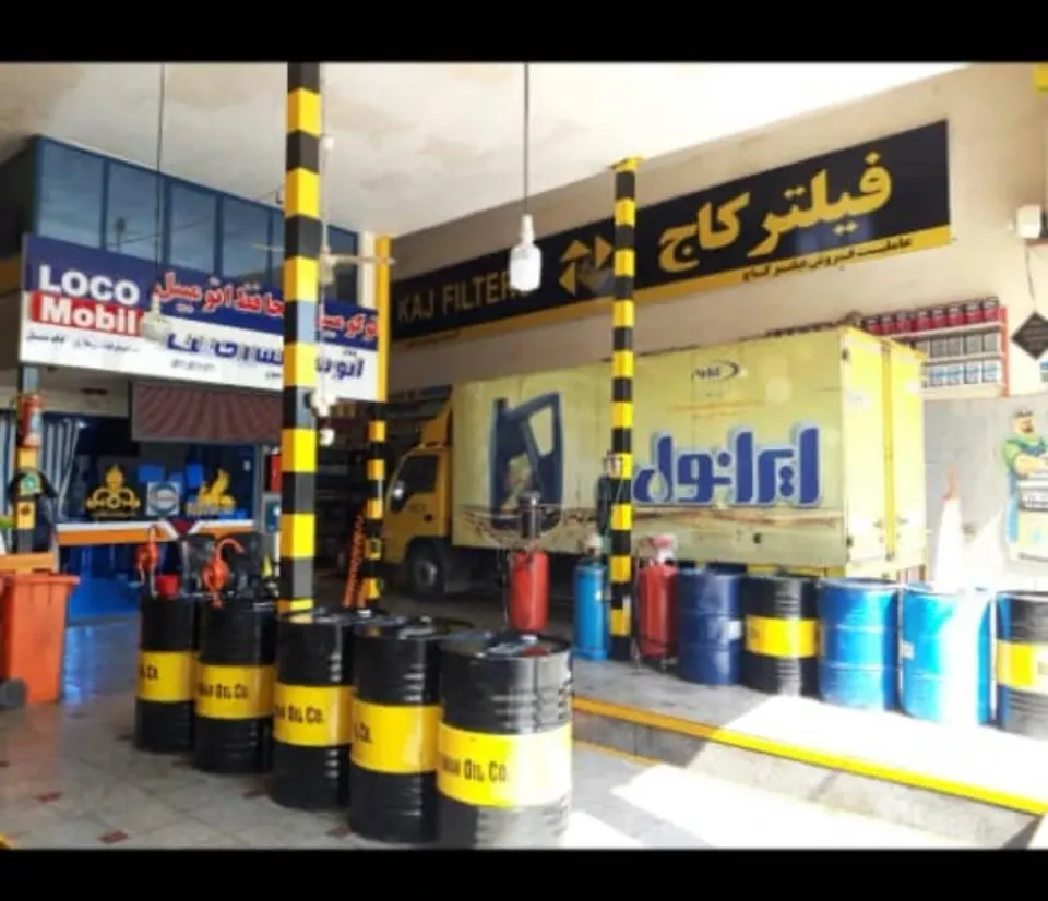 اتو سرویس حبیب دادگر