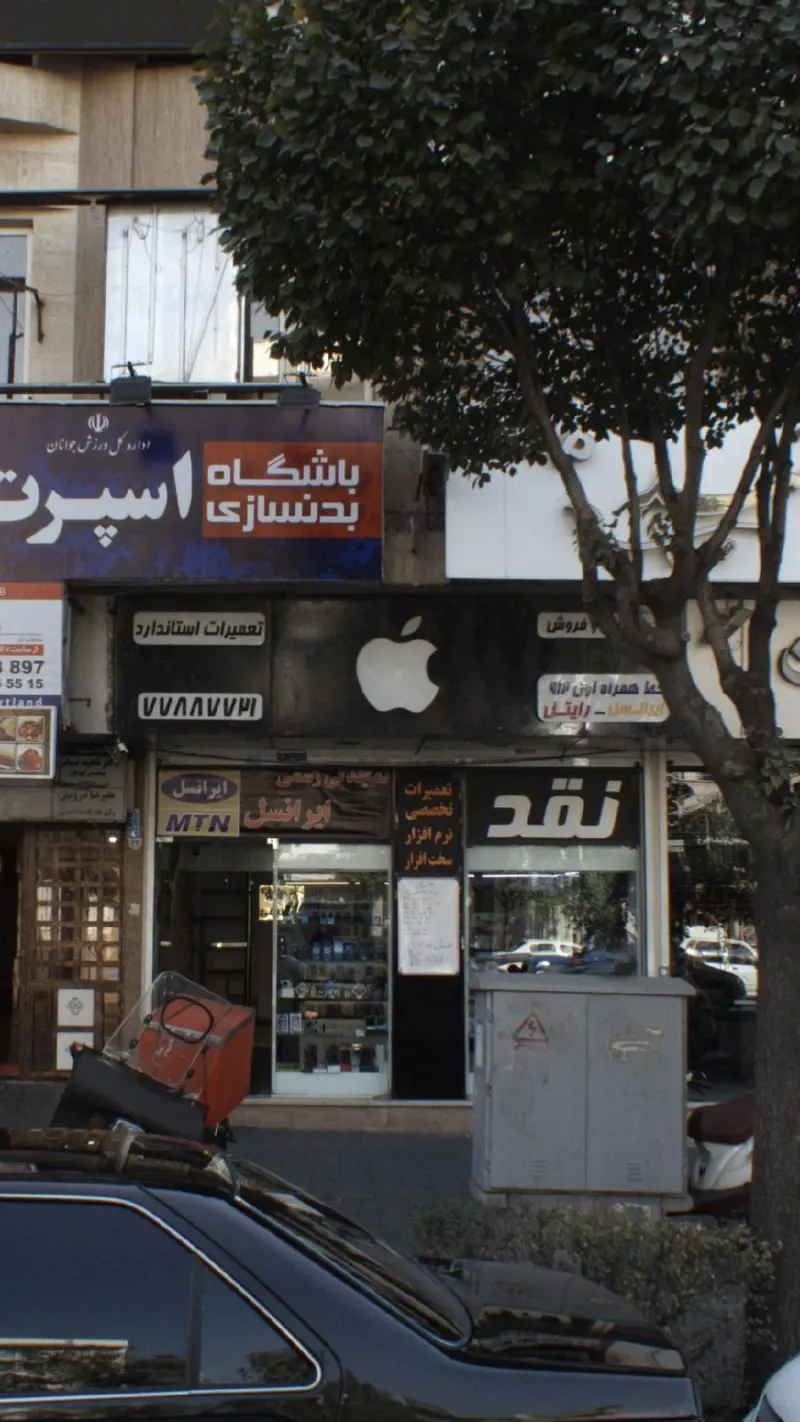 تعمیرات استاندارد