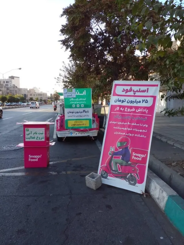 ثبت نام اسنپ فود باکس رایگان