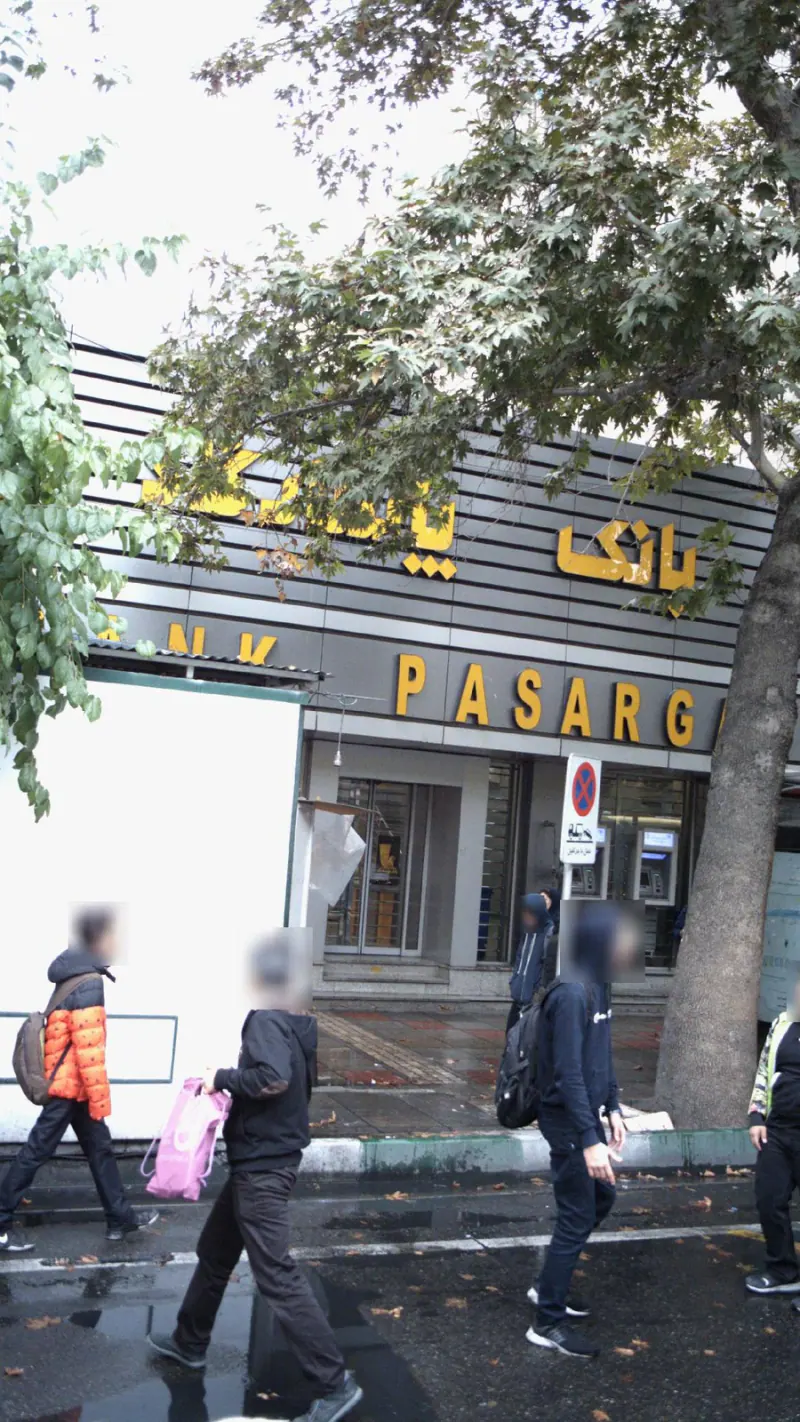 بانک پاسارگاد