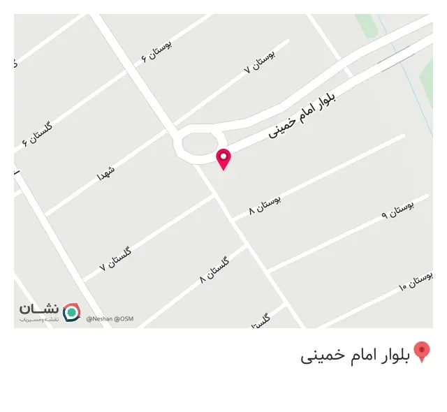 مصالح فروشی ساحل