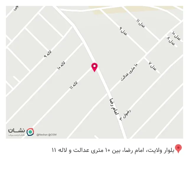 مواد غذایی سلیمانی