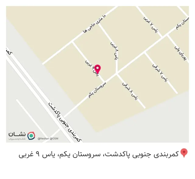 پرچم سازی طهران پرچم