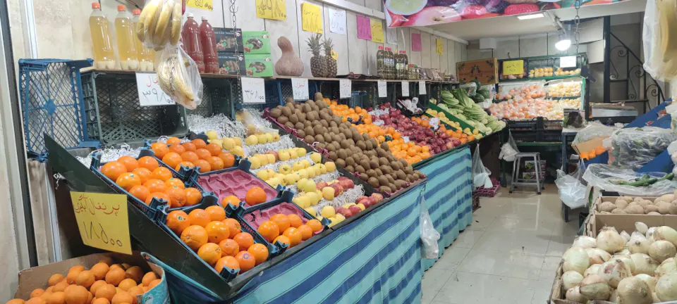 میوه زرین