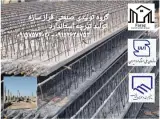 تولید تیرچه استاندارد البرز