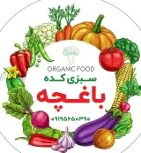 انواع سبزیجات و صیفیجات خرد شده سرخ شده